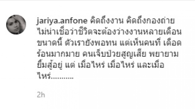 นักแสดงรุ่นใหญ่ เจอเรื่องไม่น่าเชื่อ ที่เป็นจริงในตอนนี้