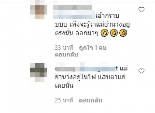 ทัวร์ลง! ดีเจภูมิ-แทค โพสท่านี้จนงานเข้า เป๊ก สัณณ์ชัย ยังเตือน