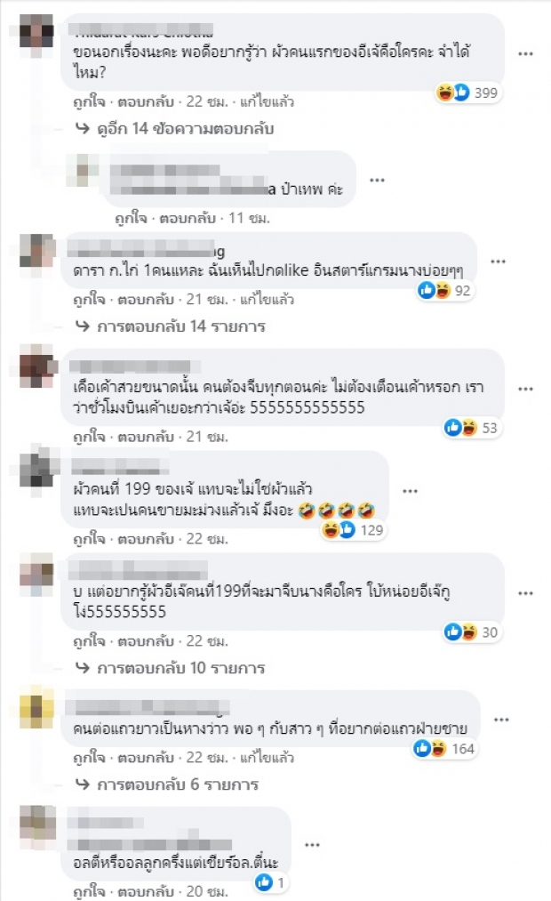  ชาวเน็ตหลุดชื่อเต็มๆ  “ดาราเพิ่งโสด” มีพระเอกรุมขายขนมจีบแล้ว