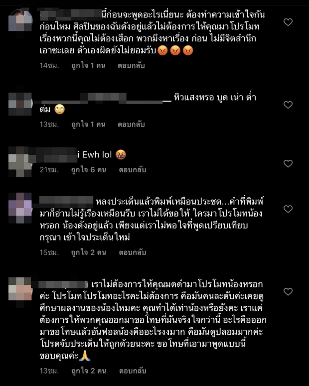 ทัวร์ลงให้ไว! ป้อม วินิจ ให้ มดดำ ทำสิ่งนี้เพื่อทดแทนให้แบมแบม