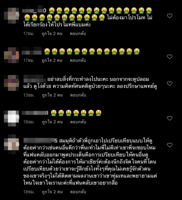 ทัวร์ลงให้ไว! ป้อม วินิจ ให้ มดดำ ทำสิ่งนี้เพื่อทดแทนให้แบมแบม