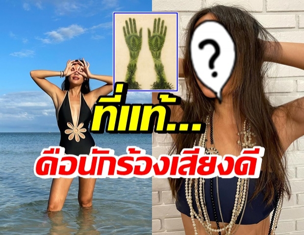 นักร้องสาว เสพข่าวจนเครียด หันไปใช้กัญชาเยียวยาจิตใจ