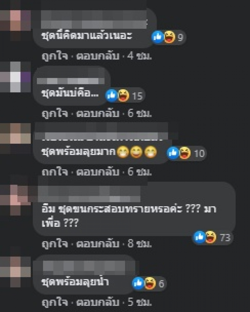 ส่องชุดมิสแกรนด์สุโขทัย นั่งเรือช่วยน้ำท่วม จนดราม่าเกิด