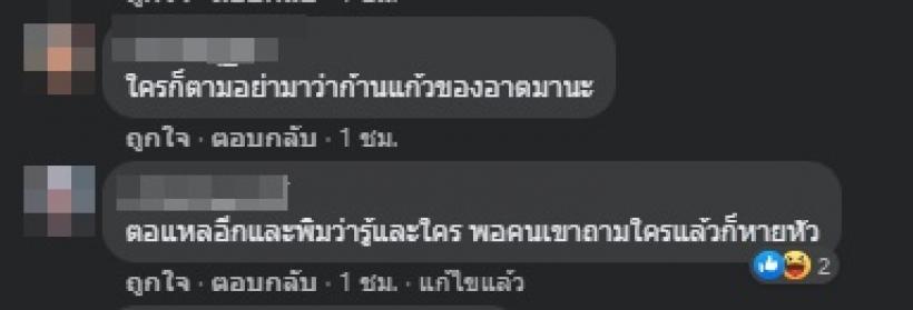 เม้าท์ให้แซ่ด นางเอกดัง ผู้ใหญ่สุดเอือม-หวั่นถูกคว่ำบาตร