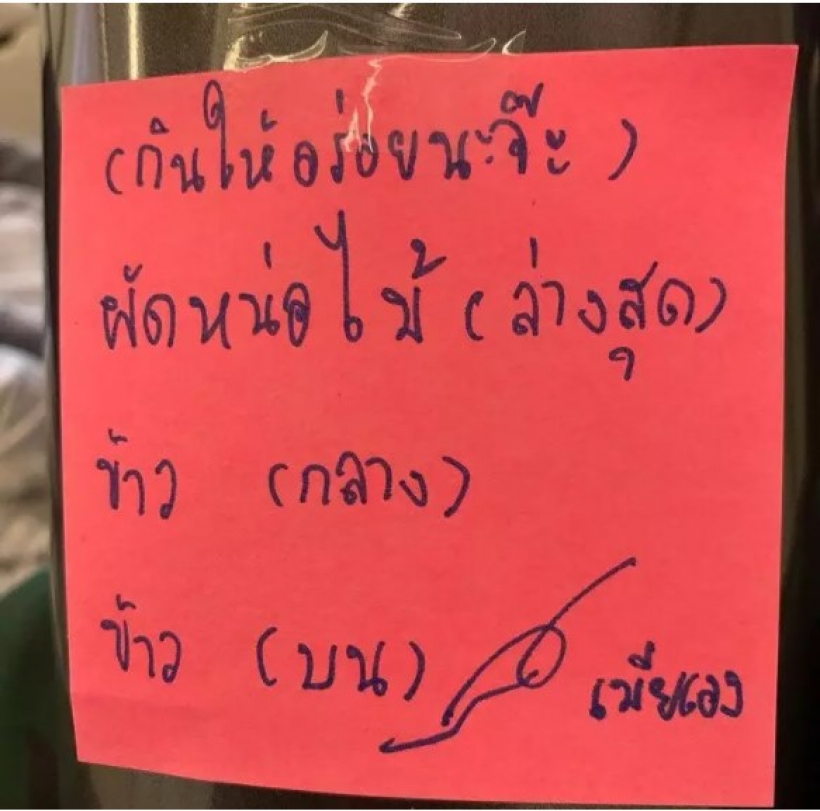 ป๋อ ณัฐวุฒิ เจริญอาหาร เพราะกับข้าวฝีมือเมีย