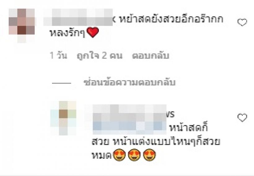 กรี๊ด!! แทบไม่เชื่อสายตานี่หรือหน้าสดของ ใหม่ ดาวิกา