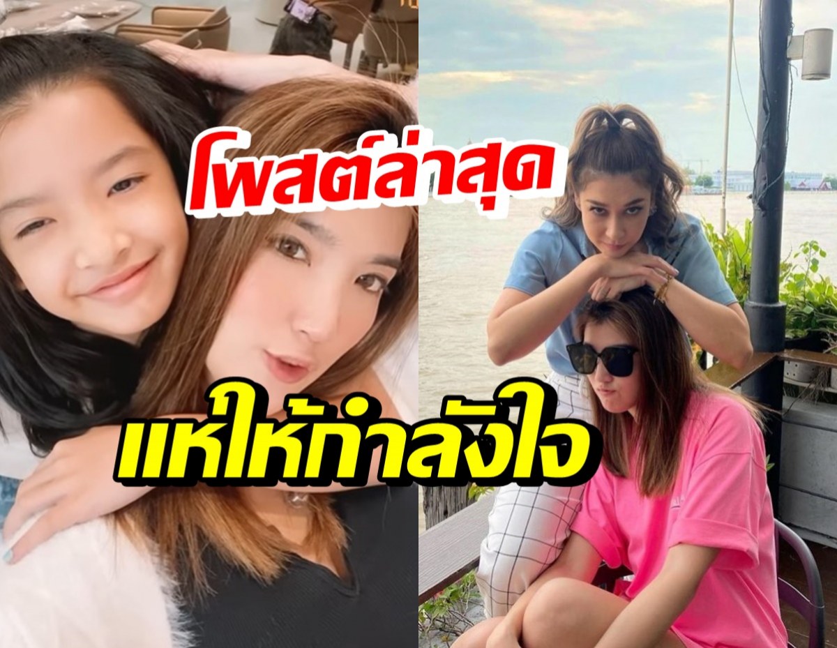 เธอ รวรีย์ โพสต์กล่าวไว้แบบนี้ ทำเอมี่ลั่นปิดทองข้างหน้ามั่งเหอะ