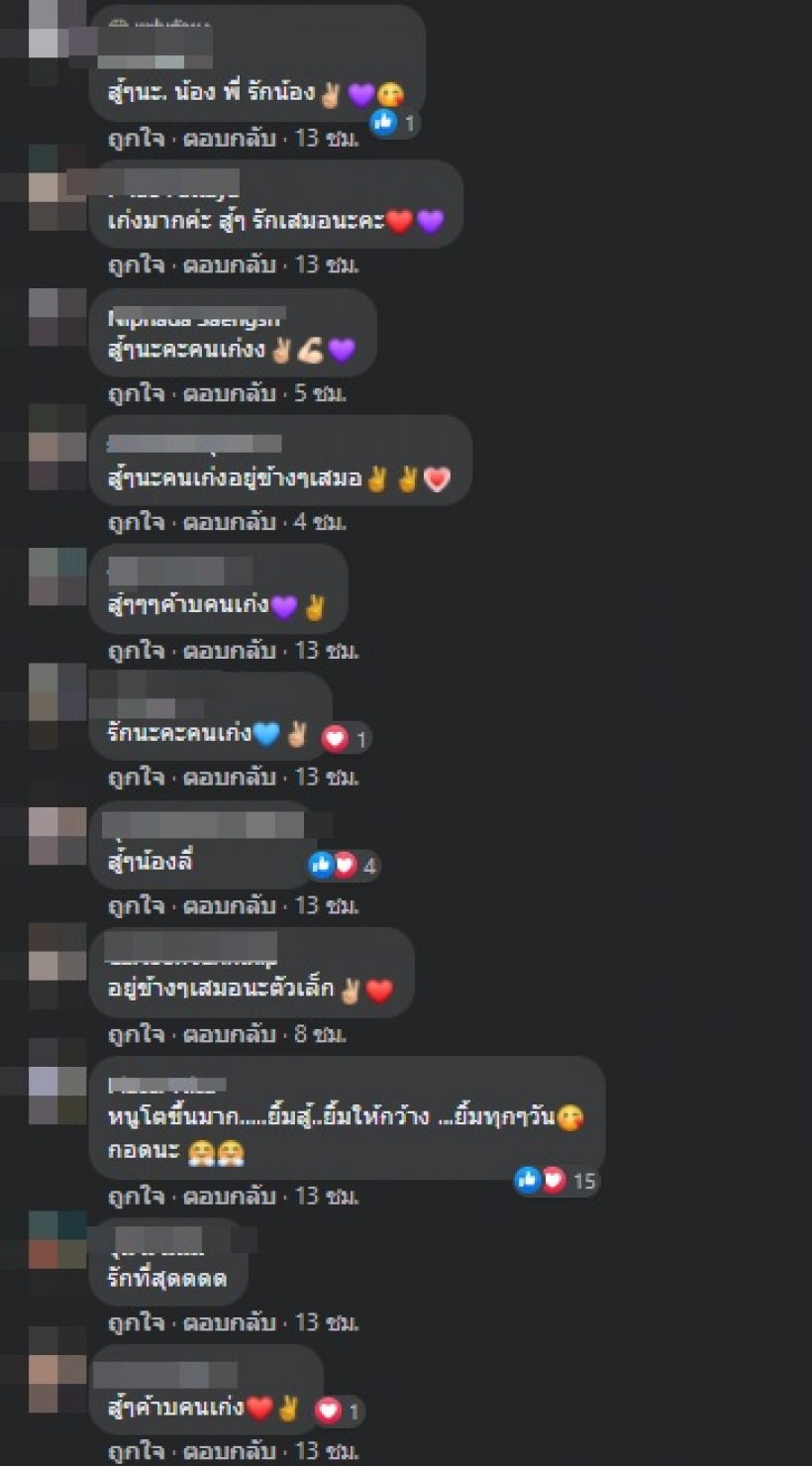 ลิลลี่ แจงชัด ไม่อยากดราม่าหรือมีปัญหากับใคร-เจนนี่เคียงข้างไม่ห่าง