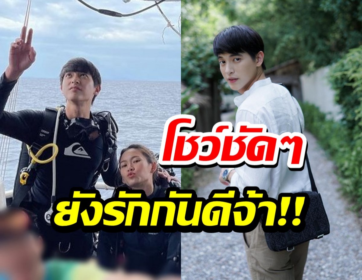 ภาพนี้ไอจีแตก!เอฟซีร้องกรี๊ด! หลังเจมส์จิควงโฟมแฟนสาวออกสื่อ