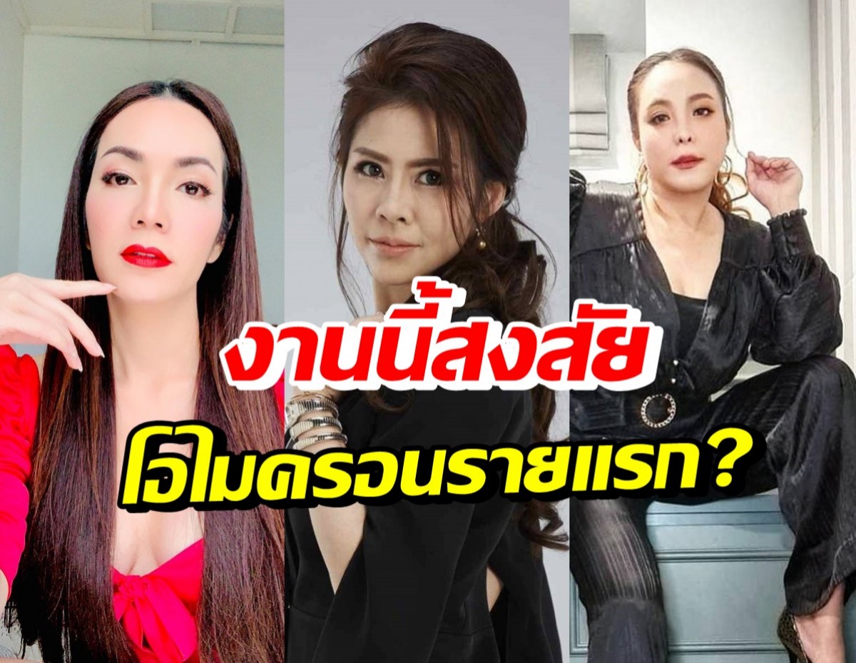 อ๋อม-หมอของขวัญ-ดีเจดาด้า ถึงกับลั่นแบบนี้..หลังโอไมครอนโผล่ไทย