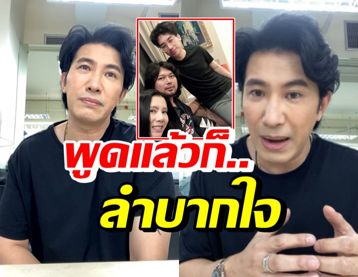 หนุ่ม กรรชัย ไลฟ์สดพูดถึงดราม่า กานต์-เสือ ที่พูดออกรายการไม่ได้