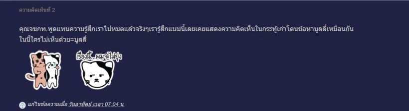 มัดรวมมาให้ดู 3นางเอกใหม่ช่อง7 ที่เค้าหาว่าพวกเธอสวยไม่พอ!