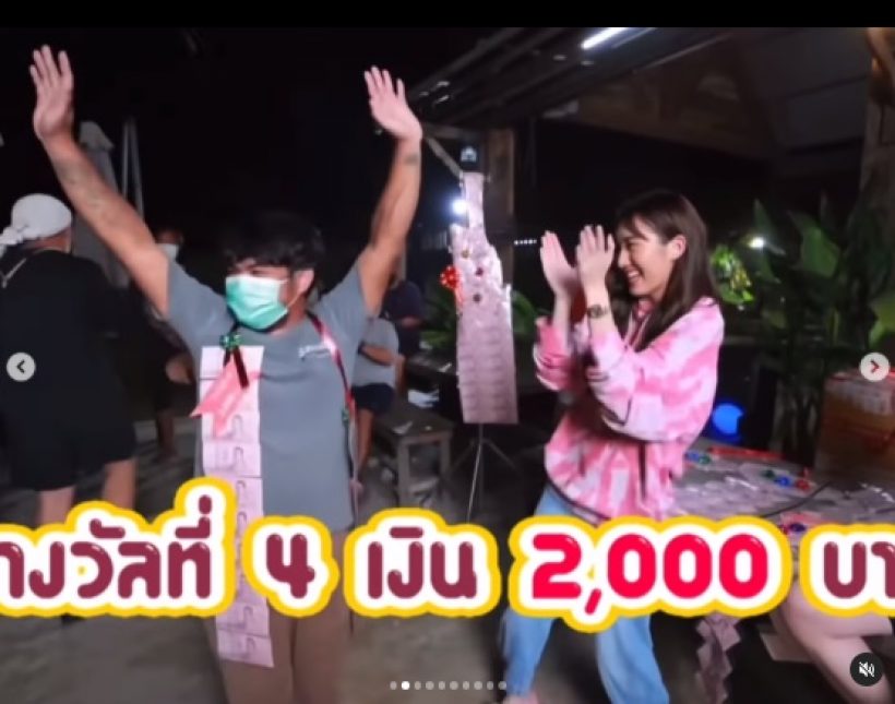 เบส รักษ์วนีย์ ทุ่มเป็นแสน! แจกรางวัลให้ทีมงานละครกู้ภัยหัวใจสู้