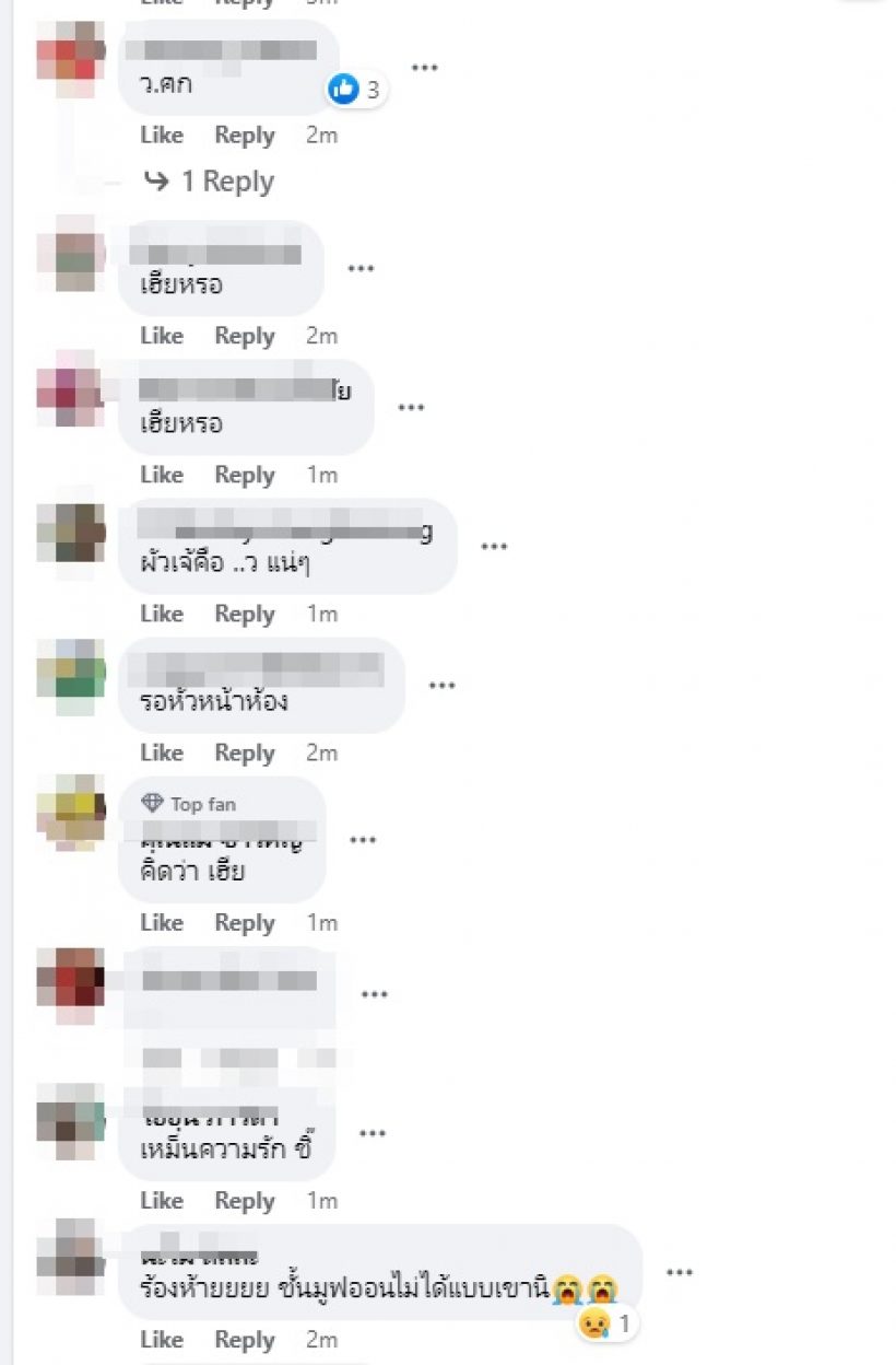 เพจดังหลุดโป๊ะ! พระเอกดังมูฟออนไวควงสาวผมสั้นเที่ยวภูเก็ต