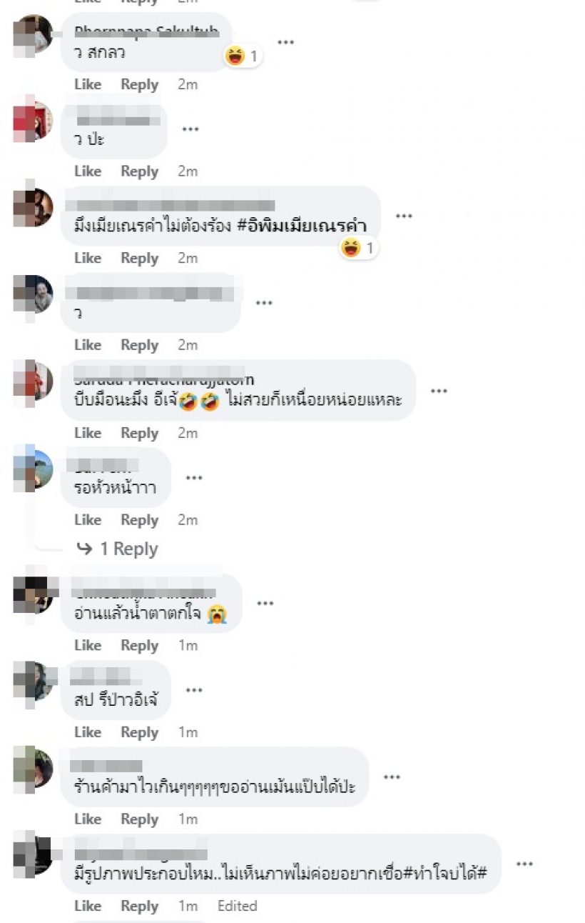 เพจดังหลุดโป๊ะ! พระเอกดังมูฟออนไวควงสาวผมสั้นเที่ยวภูเก็ต