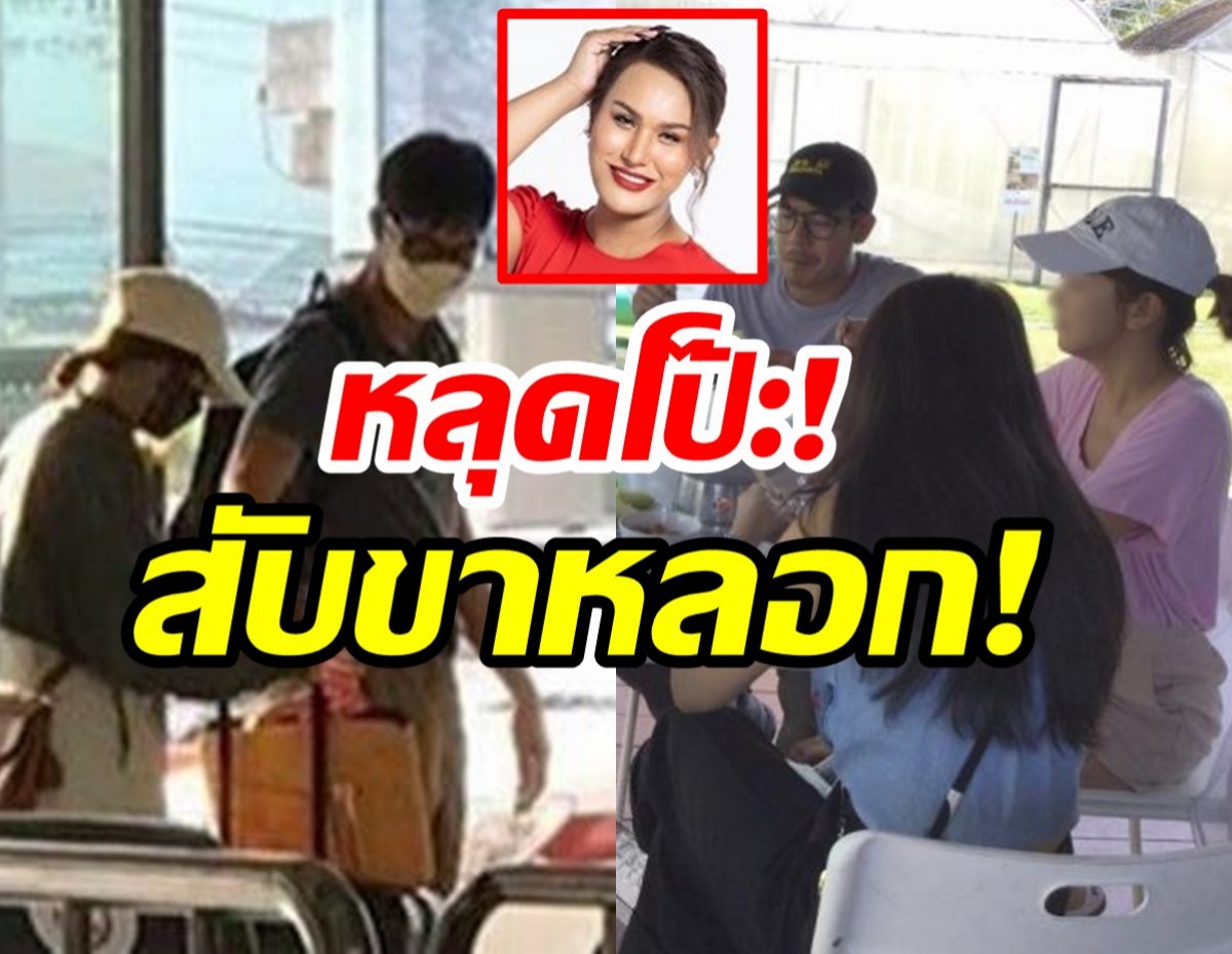 เอ๊ะยังไงนะ?แอนนาหลุดปาก เรื่องสาวในรูปหลุดกับเวียร์อาจจะสับขาหลอก!