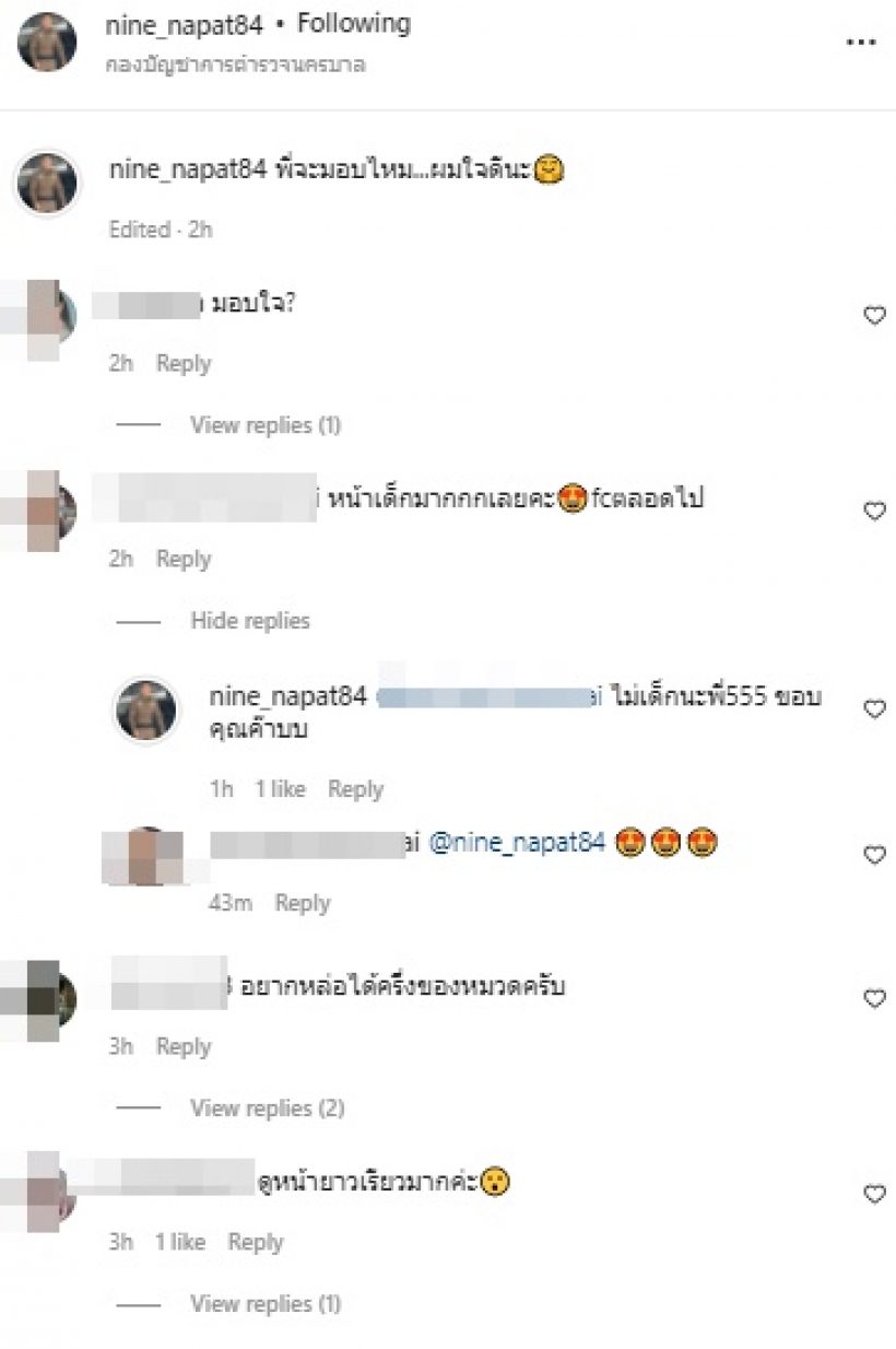 ส่องความเคลื่อนไหว นายแฟนเก่าแพท หลังแพทเผยเหตุต้องเลิก