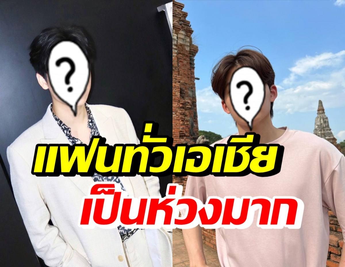 แฟนๆสุดห่วง 2นักแสดงหนุ่มติดเชื้อโควิด-มีอาการ