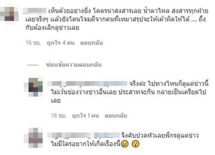 ชาวเน็ตถามหมวดอ๋อแฟนเก่าแอฟโพสต์แบบนี้ จะแก้ตัวแทนกระติกเหรอ 