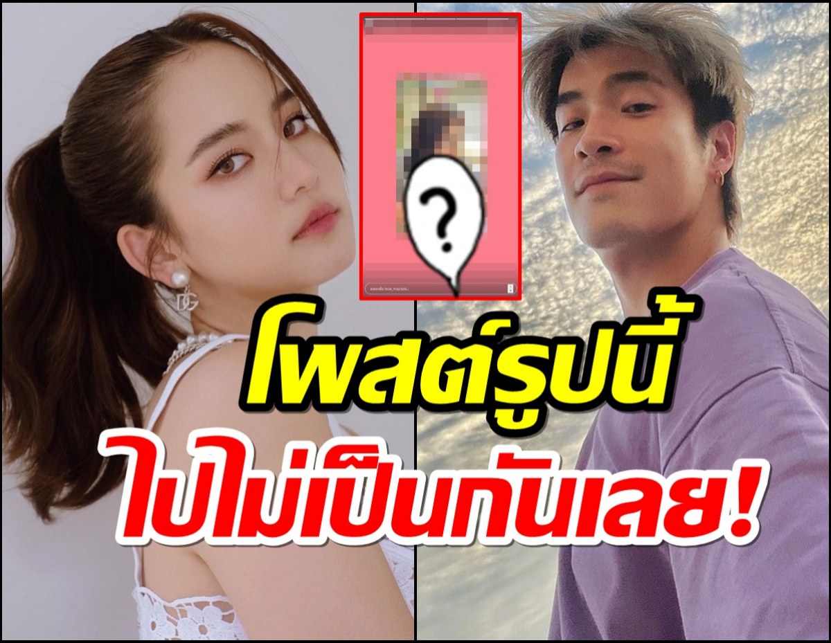 แซวแรง!!!อาเล็กแอบถ่ายโบว์ ในโมเมนต์แบบนี้เอฟซีต้องรู้สึกยังไง?