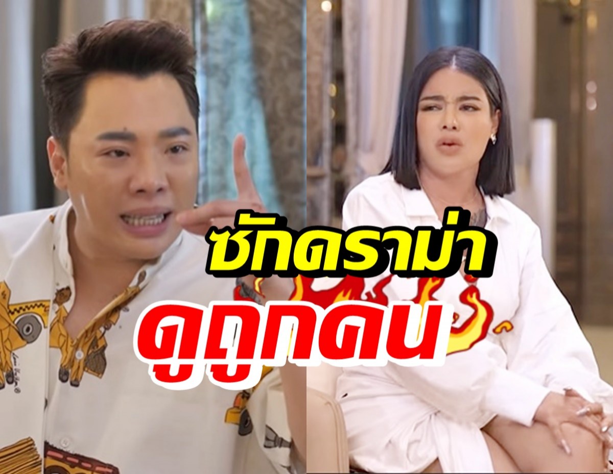 พิมรี่พาย เคลียร์ชัดปมดราม่าดูถูก มดดำลั่นสิ่งนี่แหละที่ฉันไม่กล้าทำ