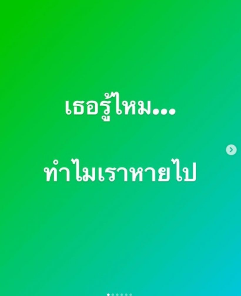 นุ๊ก สุทธิดา เผยสาเหตุทำไมหายไป อยู่ดีๆก็ไร้ข่าวคราว