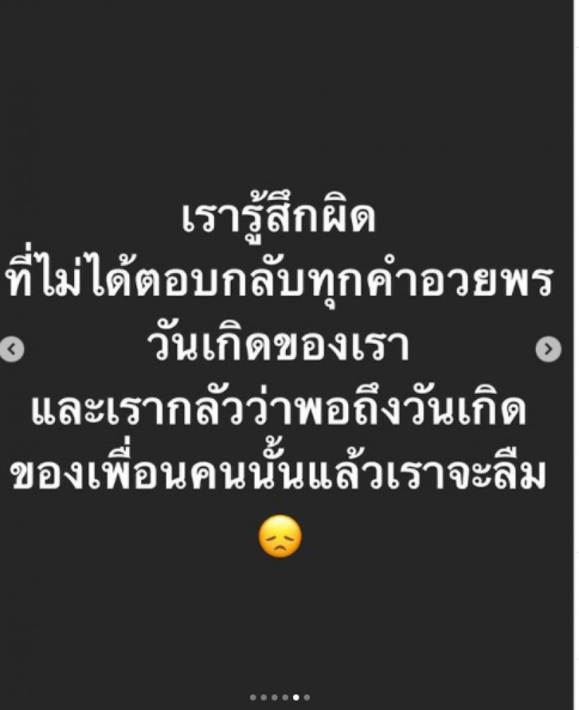 นุ๊ก สุทธิดา เผยสาเหตุทำไมหายไป อยู่ดีๆก็ไร้ข่าวคราว