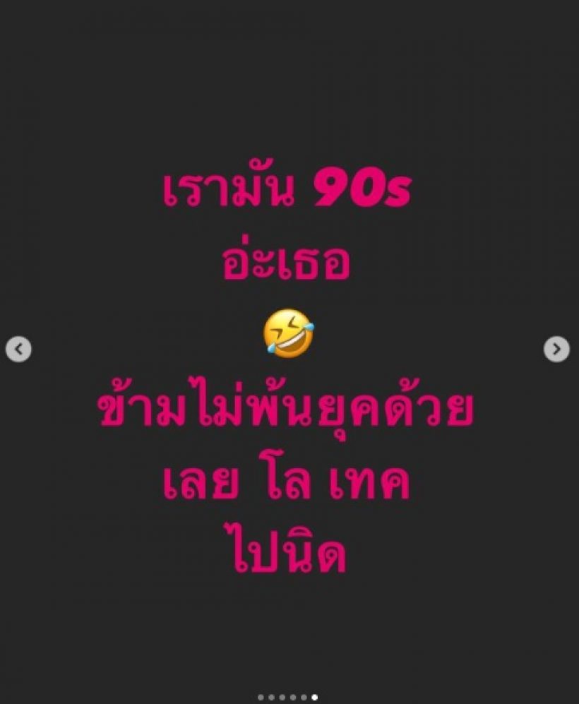 นุ๊ก สุทธิดา เผยสาเหตุทำไมหายไป อยู่ดีๆก็ไร้ข่าวคราว