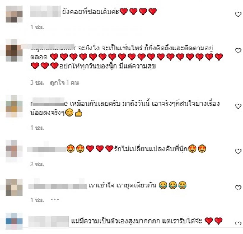 นุ๊ก สุทธิดา เผยสาเหตุทำไมหายไป อยู่ดีๆก็ไร้ข่าวคราว