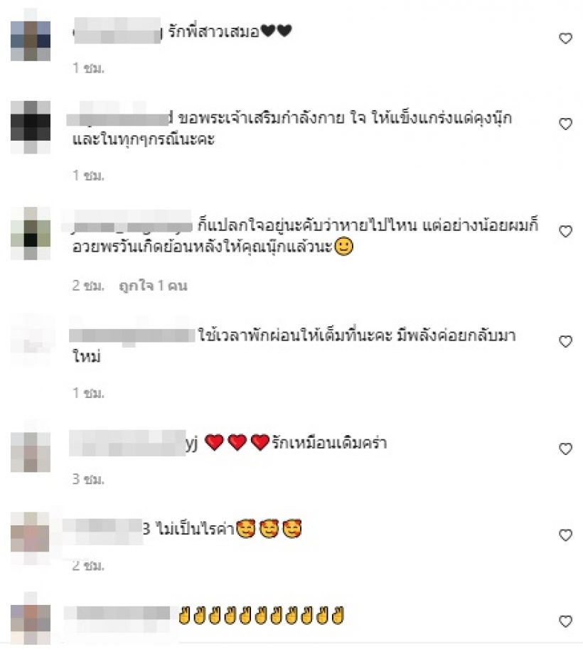 นุ๊ก สุทธิดา เผยสาเหตุทำไมหายไป อยู่ดีๆก็ไร้ข่าวคราว