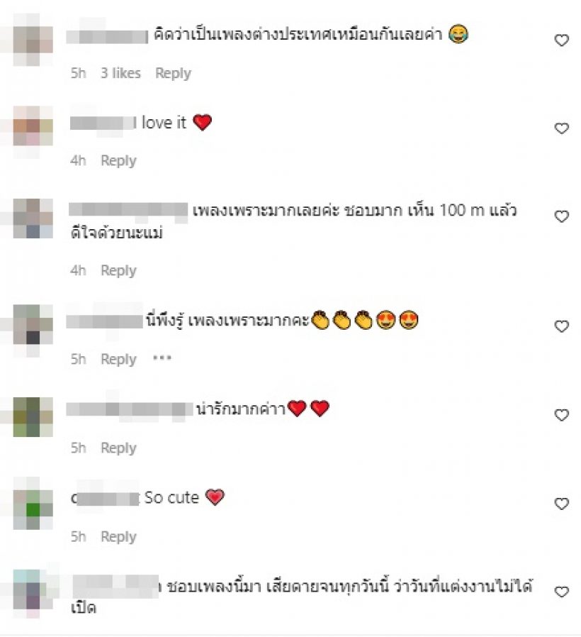 ปุ้มปุ้ย-กวินท์ โชว์รอยสักคู่สุดน่ารัก พร้อมความหมายซึ้งกินใจสุดๆ