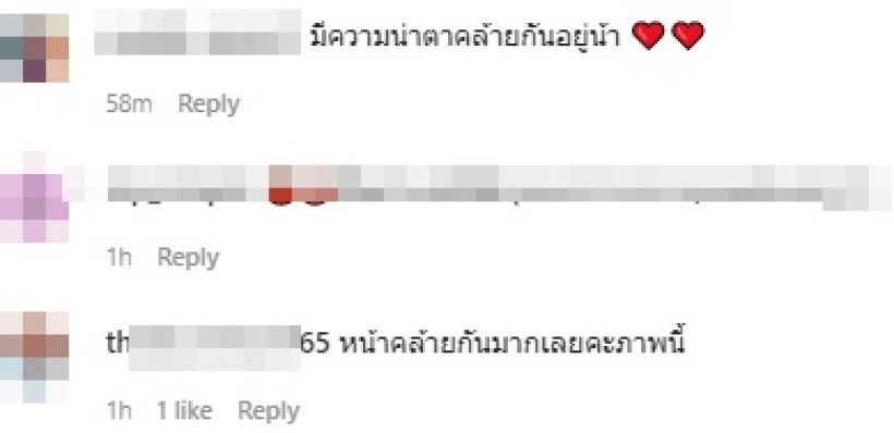 หลุดโฟกัส! แฟนๆถึงกับทัก หลังเห็นภาพคู่ล่าสุดของ แต้ว-ไฮโซณัย