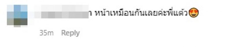 หลุดโฟกัส! แฟนๆถึงกับทัก หลังเห็นภาพคู่ล่าสุดของ แต้ว-ไฮโซณัย