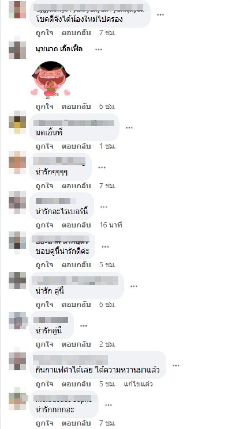 ส่องชาวเน็ตว่าไง?หลังเต๋อโชว์ภาพUNSEENอวยพรวันเกิดใหม่