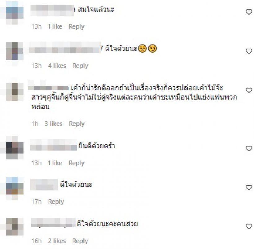 ทัวร์ลง ดาราสาวชื่อดัง ถูกโยงภาพหลุดไปหา นุ๊ก ธนดล ถึงบ้าน