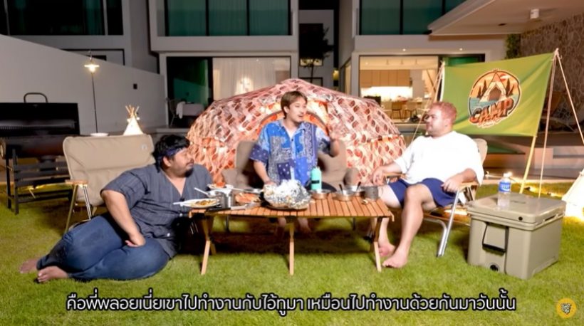 ไม่รู้มาก่อน! ดาราหนุ่มคนนี้ เป็นพ่อสื่อให้คู่รักสุดแนว พลอย-ทู