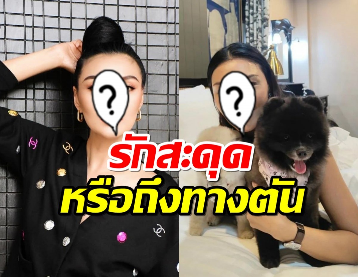 เอ๊ะยังไง?นางแบบสาว เลิกแฟนรึเปล่า? หลังโพสต์แคปชั่นเหมือนโสด