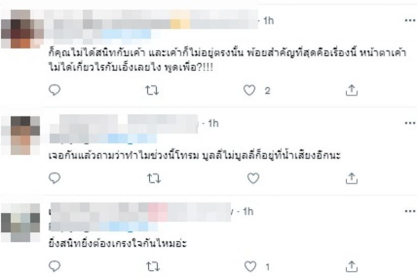 อั๋น ภูวนาท กล่าวไว้แบบนี้? หลังทัวร์ลงเมื่อพูดถึง #ข่าวแหกโค้ก