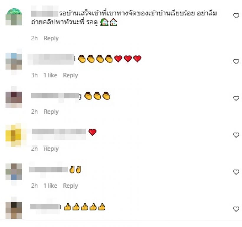 แฟนคลับส่งกำลังใจ อ้วน รังสิต หลังโพสต์ข้อความแบบนี้!?