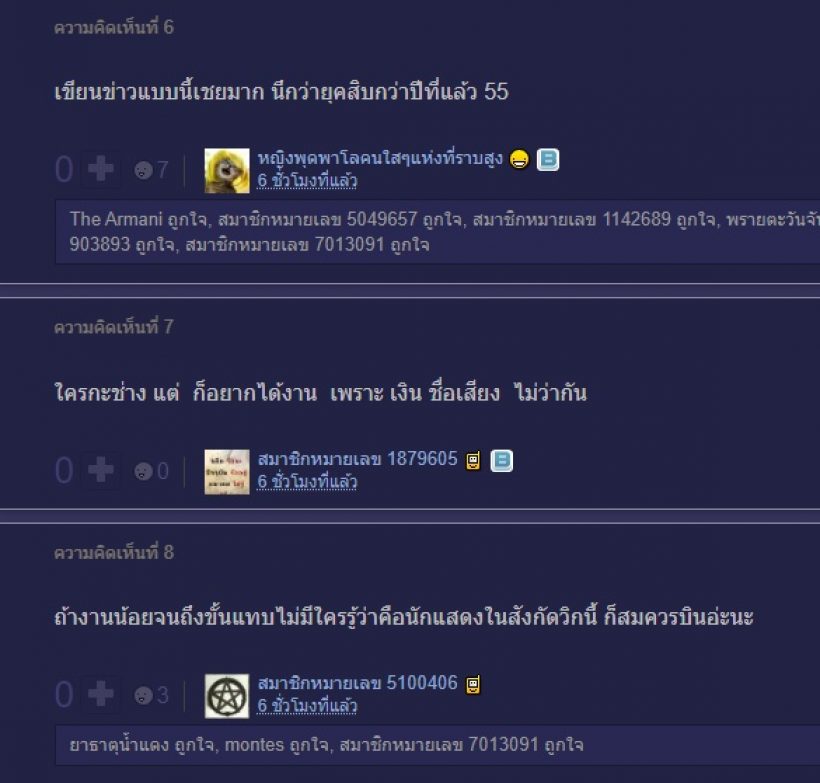 ปมแตกหัก! ต้นสังกัดไม่ป้อนงาน นางเอกดังฉีกสัญญาขอโบยบิน!