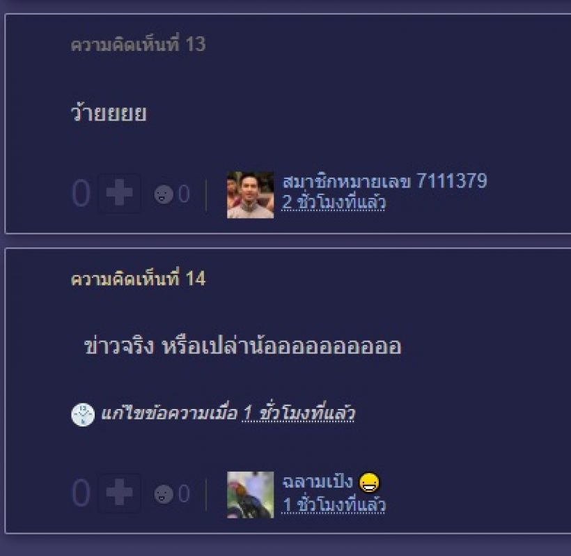 ปมแตกหัก! ต้นสังกัดไม่ป้อนงาน นางเอกดังฉีกสัญญาขอโบยบิน!