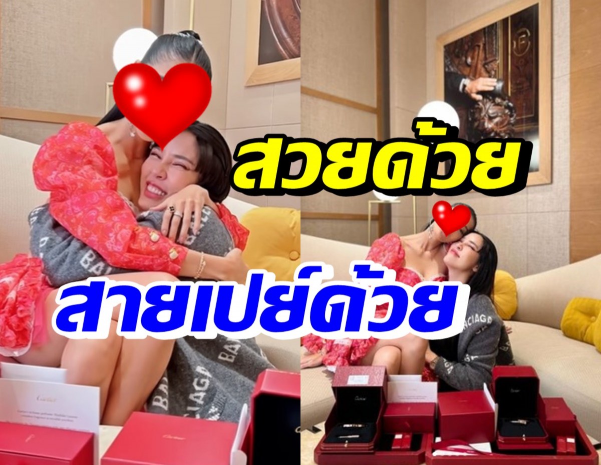 นัท นิสามณี ซึ้งใจเธอคนนี้? ควักเงินซื้อแบรนด์เนมชุดใหญ่ให้ในวันเกิด