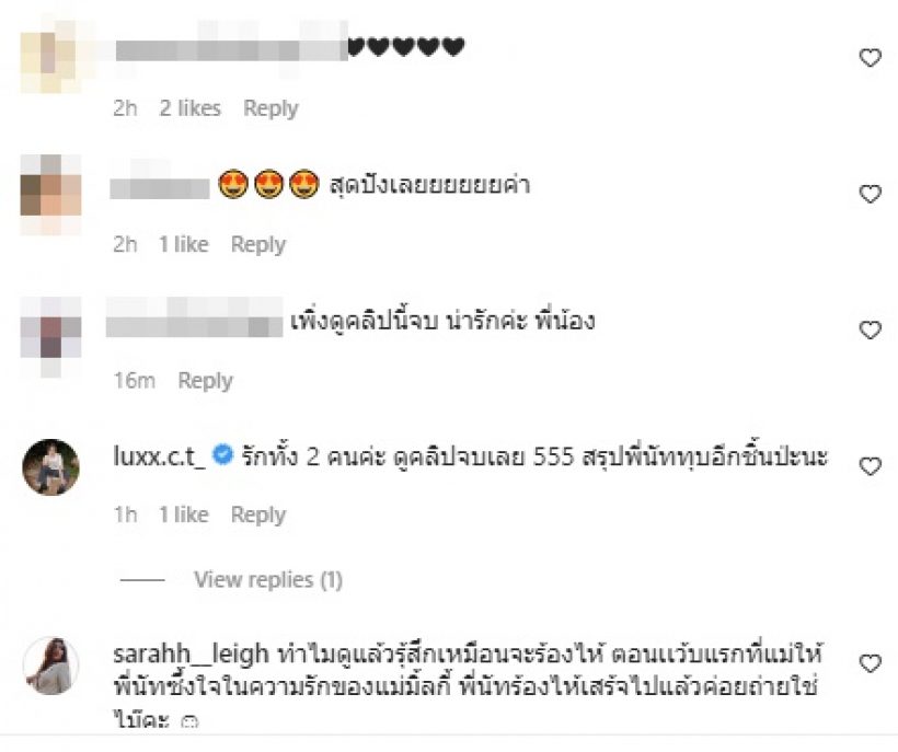 นัท นิสามณี ซึ้งใจเธอคนนี้? ควักเงินซื้อแบรนด์เนมชุดใหญ่ให้ในวันเกิด