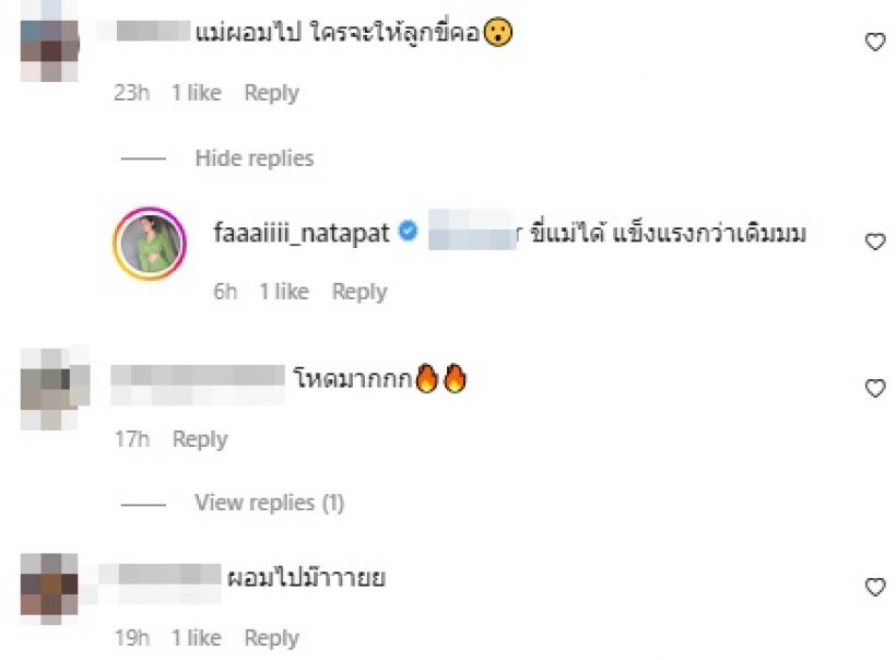 ดาราสาวชื่อดัง อวดหุ่นปั๊วะกล้ามท้องแน่น แต่ถูกทักผอมไปมั้ยแม่!