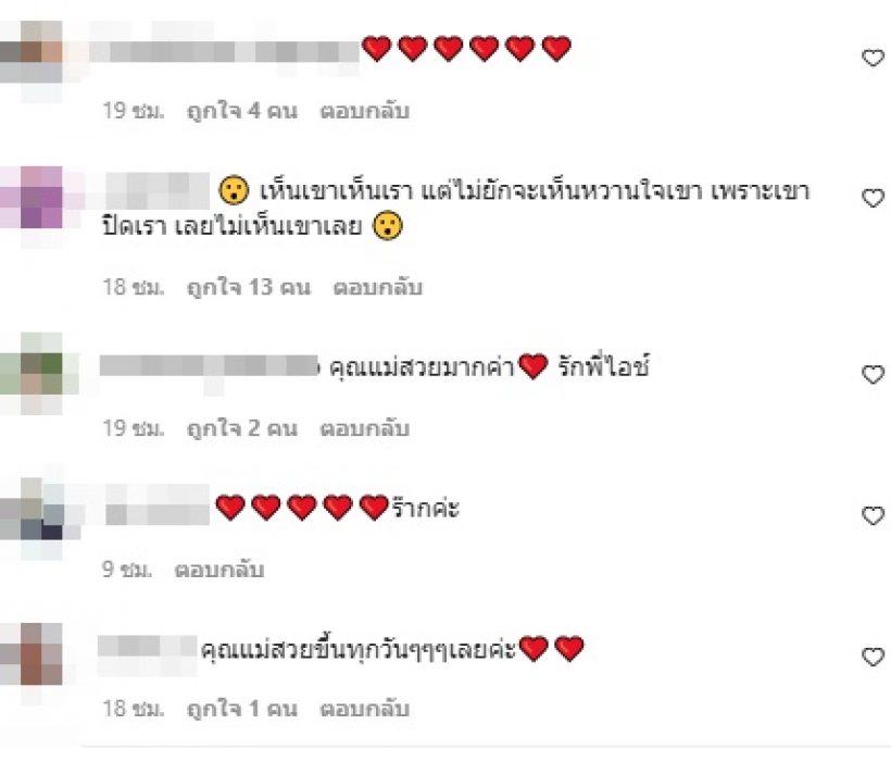 ไอซ์ อภิษฎา ควงสามีเที่ยวต่างประเทศ อุ๊ยชาวเน็ตบอกเห็นเงาในกระจก!?