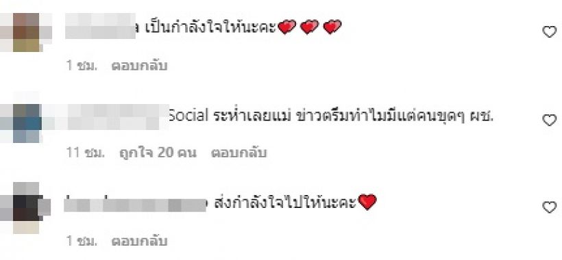 ไอซ์ อภิษฎา ควงสามีเที่ยวต่างประเทศ อุ๊ยชาวเน็ตบอกเห็นเงาในกระจก!?