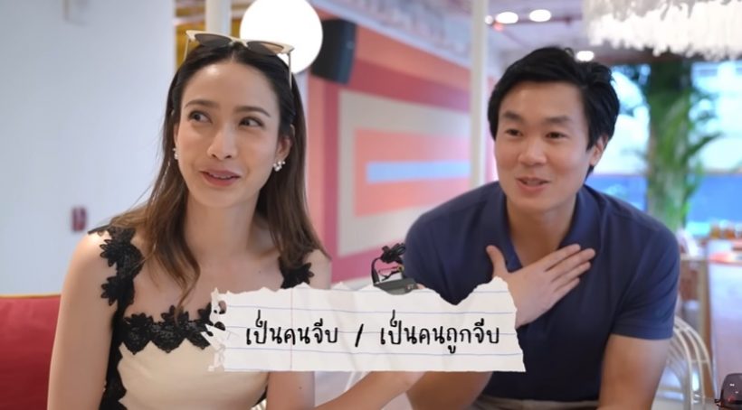 แต้ว ณฐพร เขินจนเก็บอาการไม่อยู่ เมื่อไฮโซณัยตอบชัดใครเป็นคนจีบ?