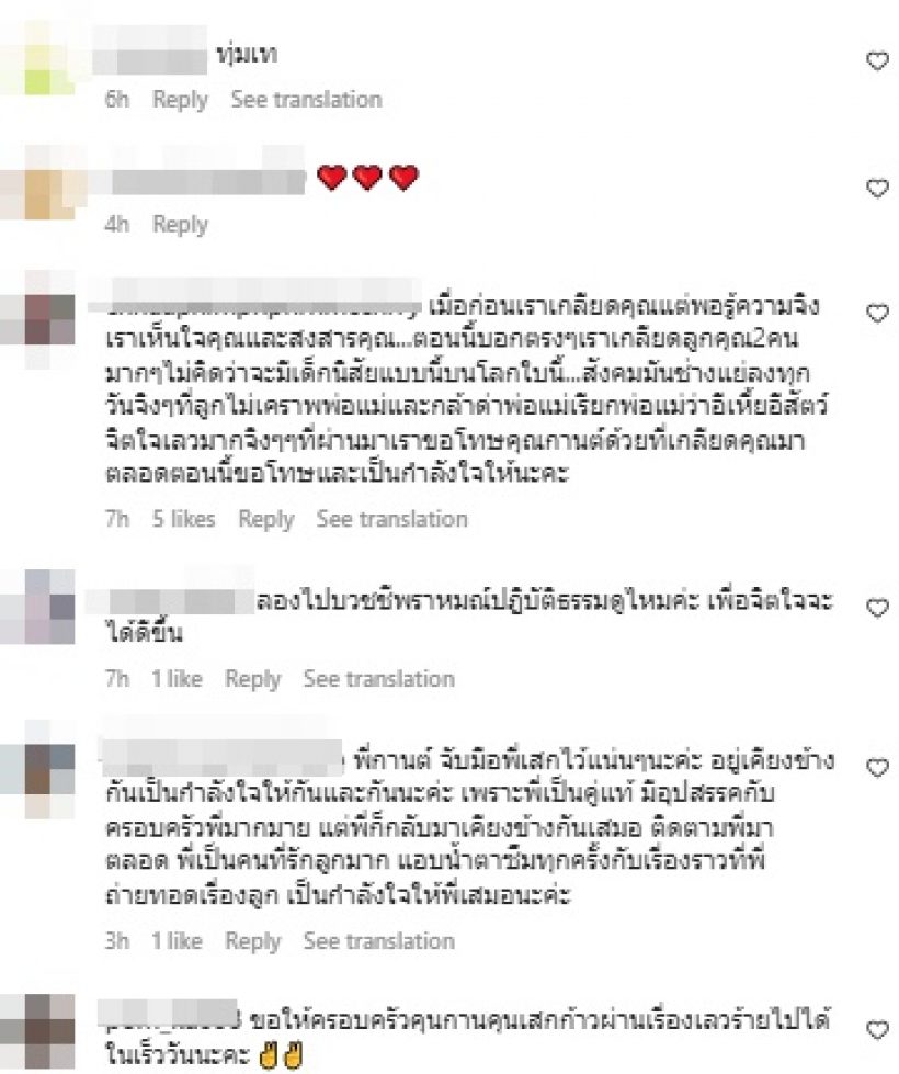 น้ำตาลูกผู้ชาย เสก โลโซ สะอื้นพูดเรื่องลูกไว้แบบนี้ ?