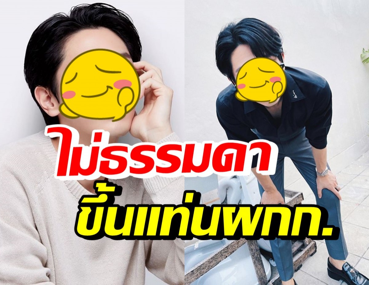 สุดปัง! จากนายเอกสุดฮอต สู่เบื้องหลัง นั่งแท่นผู้กำกับเต็มตัว