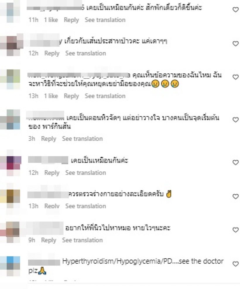 นิว วงศกร โพสต์คลิปถามเกิดอะไรขึ้น ทำไมร่างกายมีอาการแบบนี้?